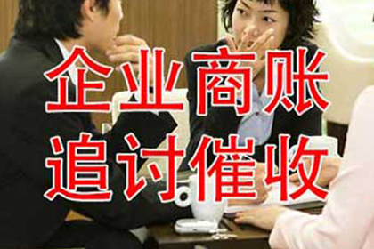起诉追讨欠款的标准额度是多少